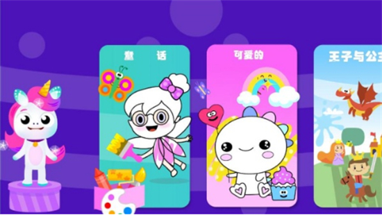 绘画小女孩app下载2026最新版 绘画小女孩app下载2026最新版
