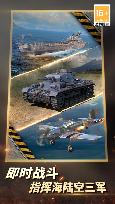��ս����2�ٷ��汾����2026����