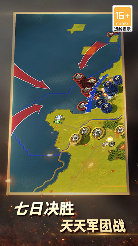 ��ս����2�ٷ��汾����2026����
