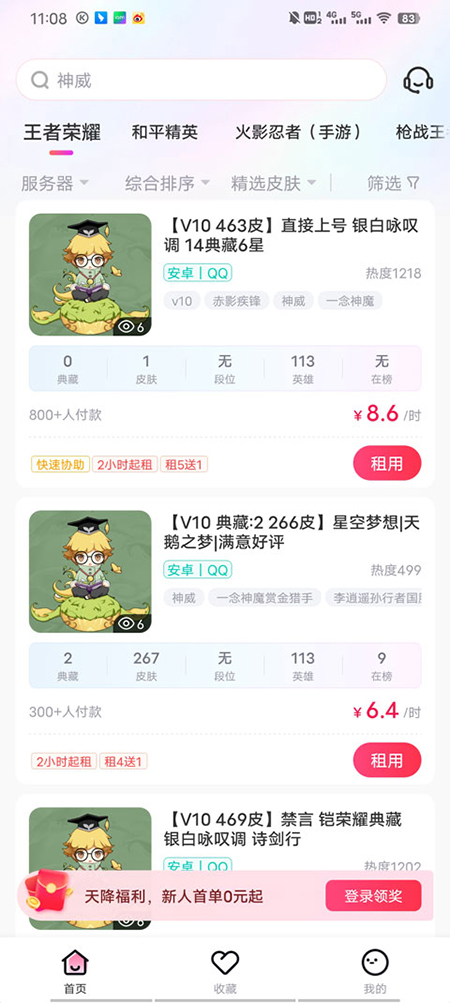 ����漫�ٰ����عٷ����°汾