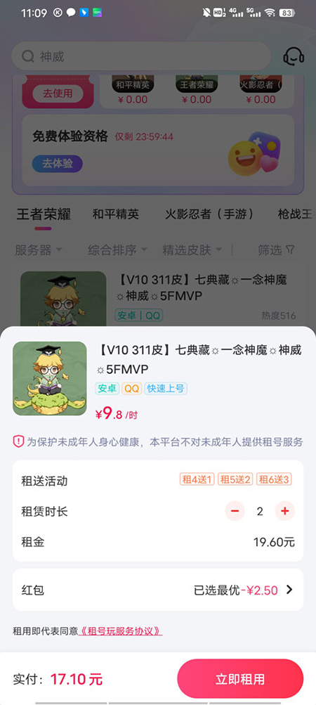 ����漫�ٰ����عٷ����°汾
