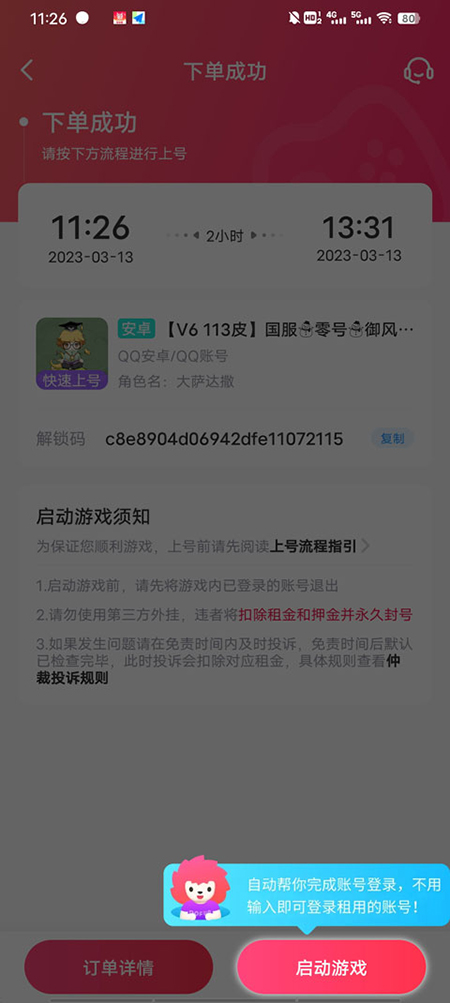 ����漫�ٰ����عٷ����°汾