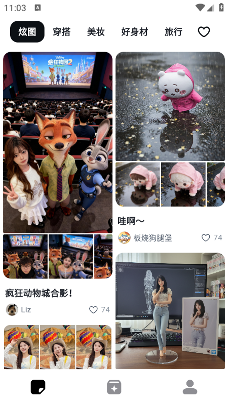 炫图AI官方版下载2026最新 炫图AI官方版下载2026最新