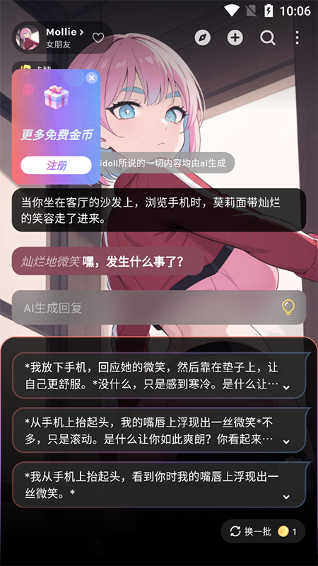 Midoll官方下载2026最新版本 Midoll官方下载2026最新版本