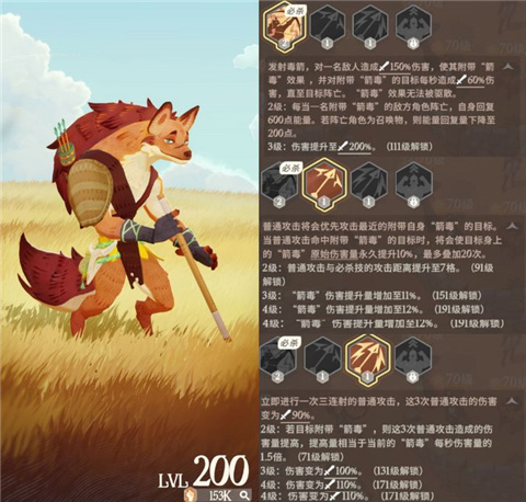 剑与远征启程官网2026最新版下载 剑与远征启程官网2026最新版下载