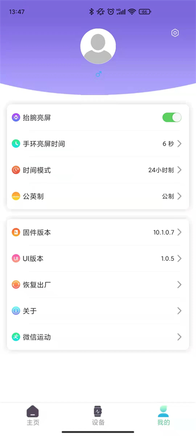 XRunning手表app下载2026最新版 XRunning手表app下载2026最新版