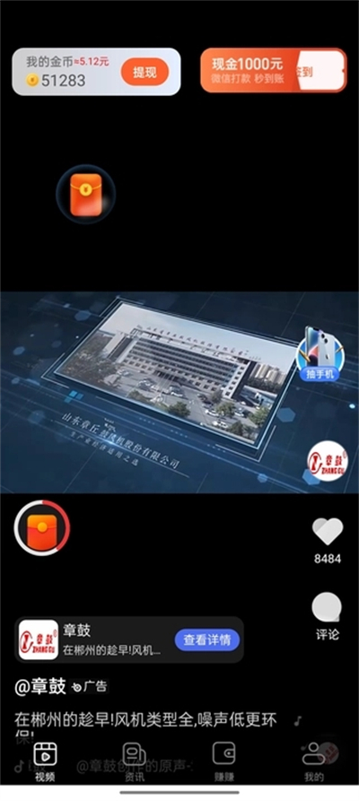 â��ˢˢapp���������