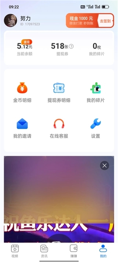 â��ˢˢapp���������