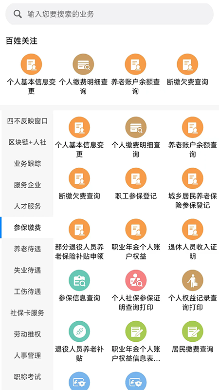 �����ǻ�����app�ٷ�����2026����