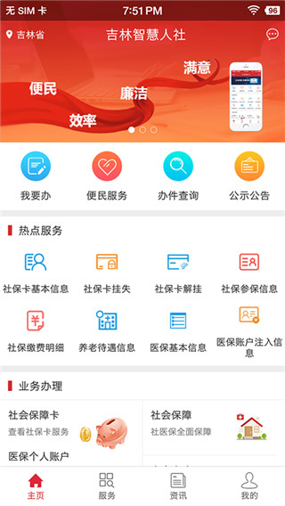�����ǻ�����app�����������°汾