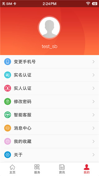 �����ǻ�����app�����������°汾