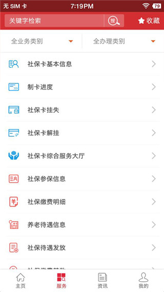 �����ǻ�����app�����������°汾