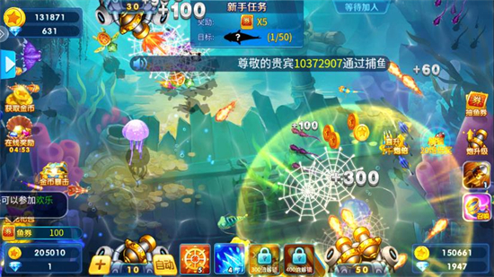 竞暴捕鱼游戏大厅下载最新版 竞暴捕鱼游戏大厅下载最新版