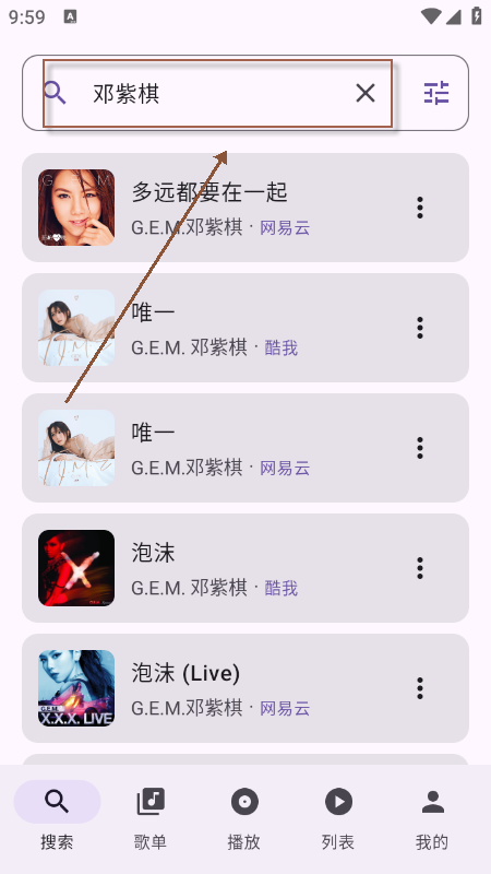 TuneFreeNext音乐官方版下载免费版本 TuneFreeNext音乐官方版下载免费版本