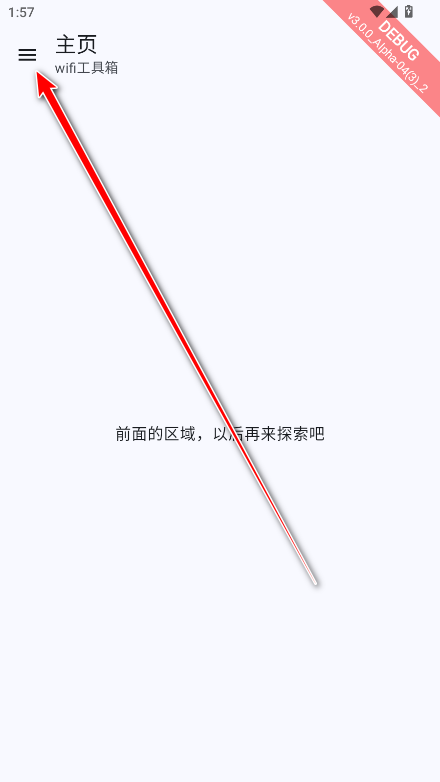 wifi������app�������2026���°汾
