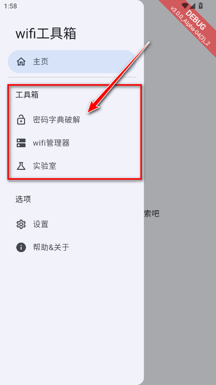 wifi������app�������2026���°汾