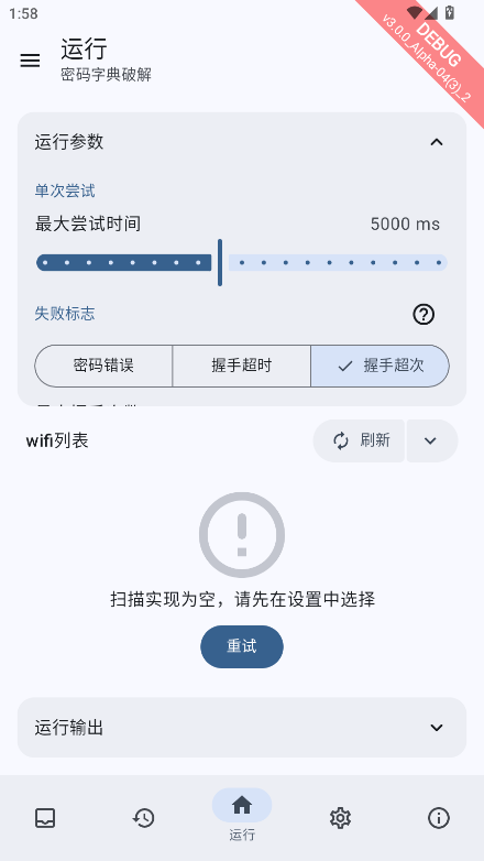 wifi������app�������2026���°汾