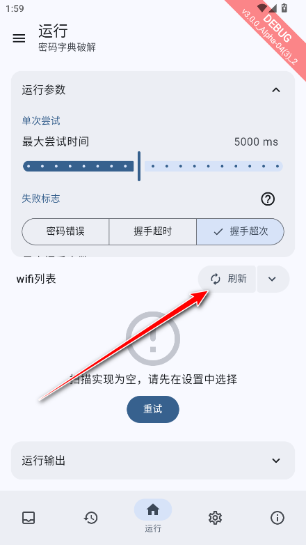 wifi������app�������2026���°汾