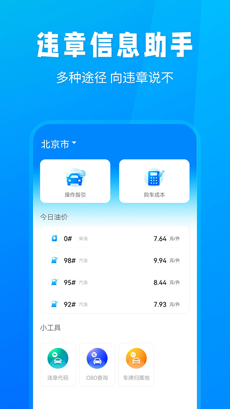 ������Υ��app�ٷ��������°汾