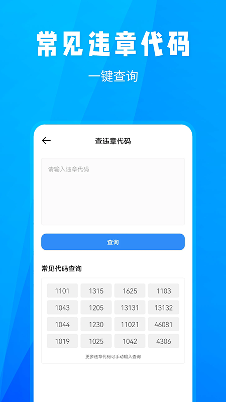 ������Υ��app�ٷ��������°汾
