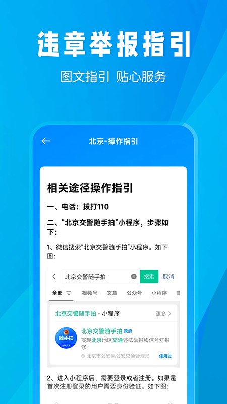 ������Υ��app�ٷ��������°汾