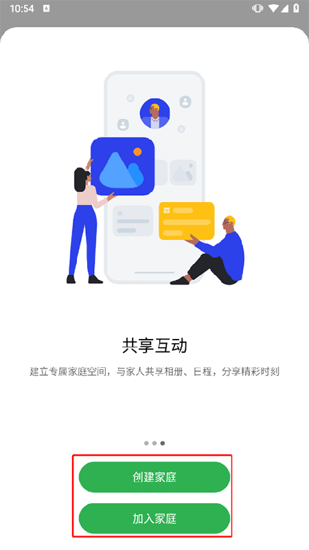 oppo家人守护官方版下载最新版 oppo家人守护官方版下载最新版