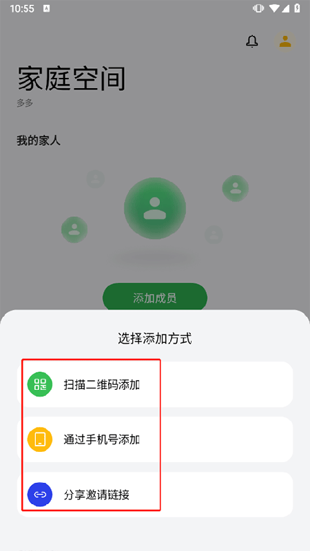 oppo家人守护官方版下载最新版 oppo家人守护官方版下载最新版