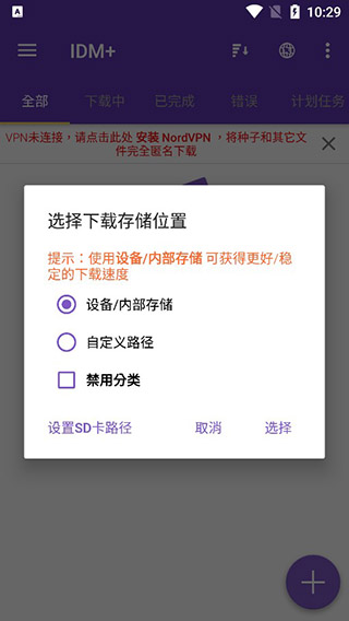 1DM ������app����������°汾