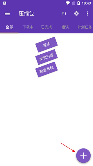 1DM ������app����������°汾