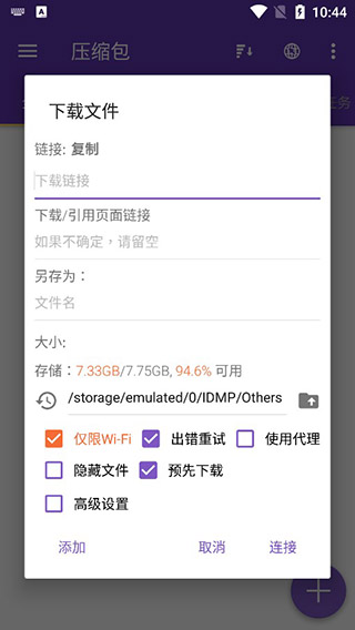 1DM ������app����������°汾