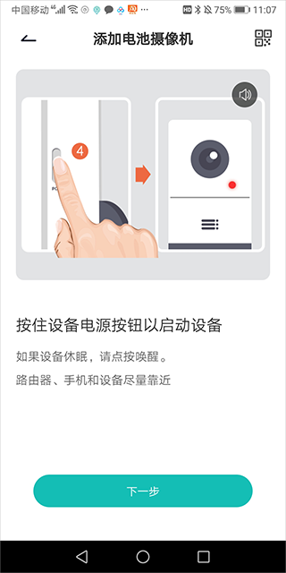 云际监控软件app官方下载最新版本 云际监控软件app官方下载最新版本