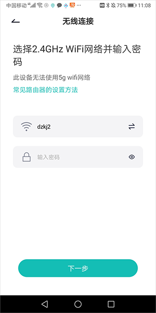 云际监控软件app官方下载最新版本 云际监控软件app官方下载最新版本