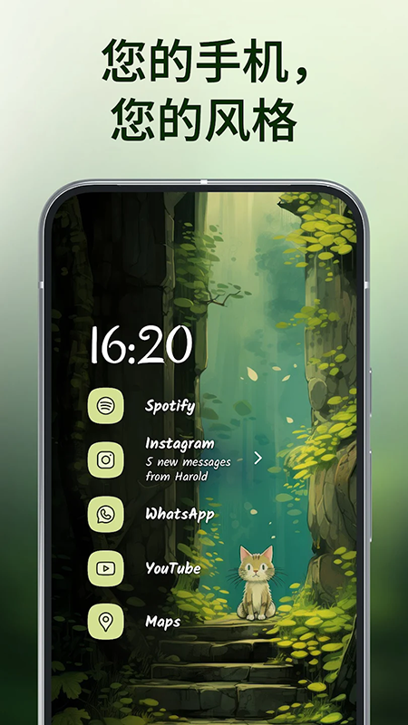 Niagara Launcher�����������°汾