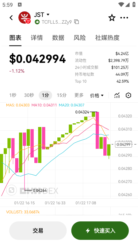 JST币交易所app官网版下载2026最新版本 JST币交易所app官网版下载2026最新版本