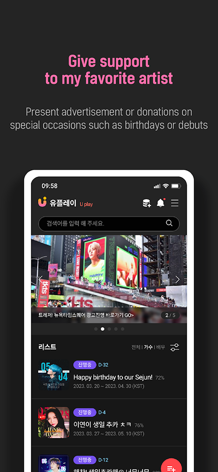 UPICK官方最新版本下载 UPICK官方最新版本下载