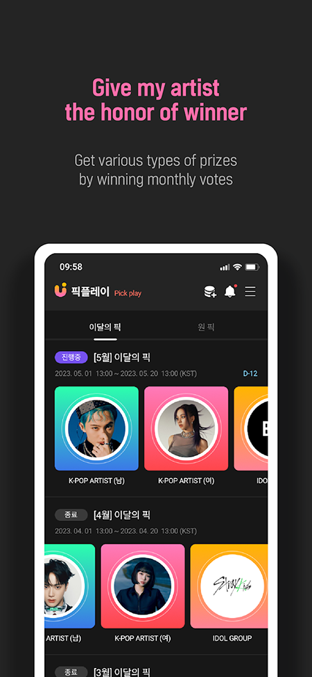 UPICK官方最新版本下载 UPICK官方最新版本下载