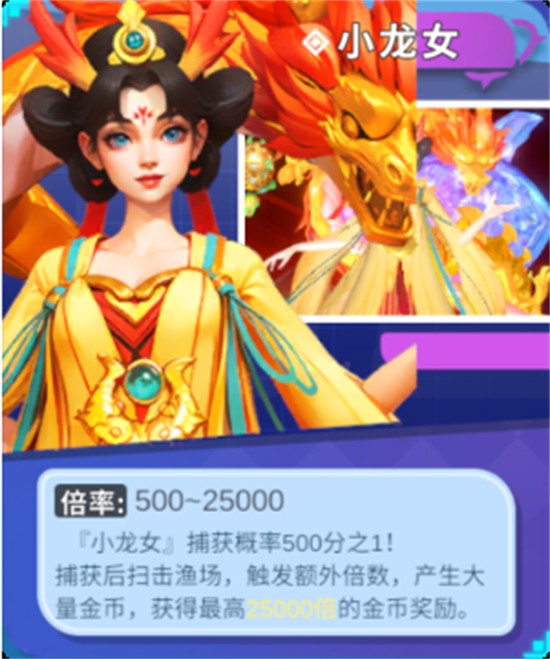 姚记捕鱼oppo版本下载最新版 姚记捕鱼oppo版本下载最新版