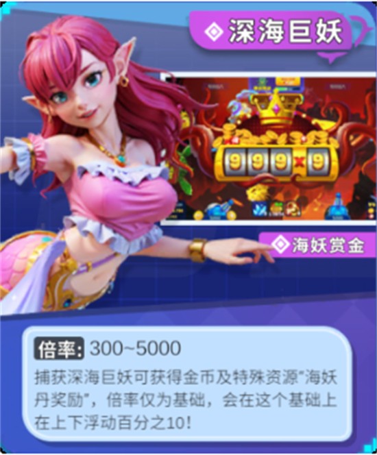 姚记捕鱼oppo版本下载最新版 姚记捕鱼oppo版本下载最新版