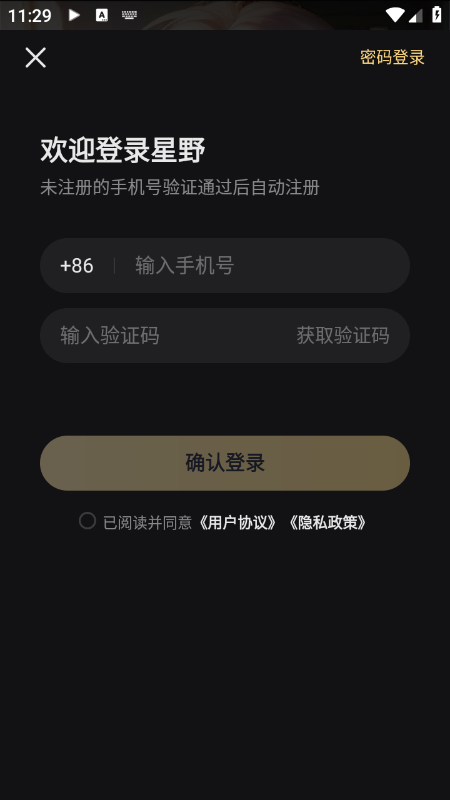 ��Ұapp�ٷ����������°汾