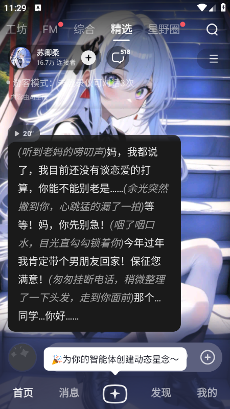 ��Ұapp�ٷ����������°汾