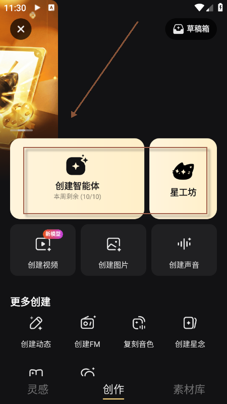 ��Ұapp�ٷ����������°汾