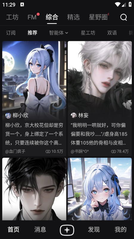 ��Ұapp�ٷ����������°汾