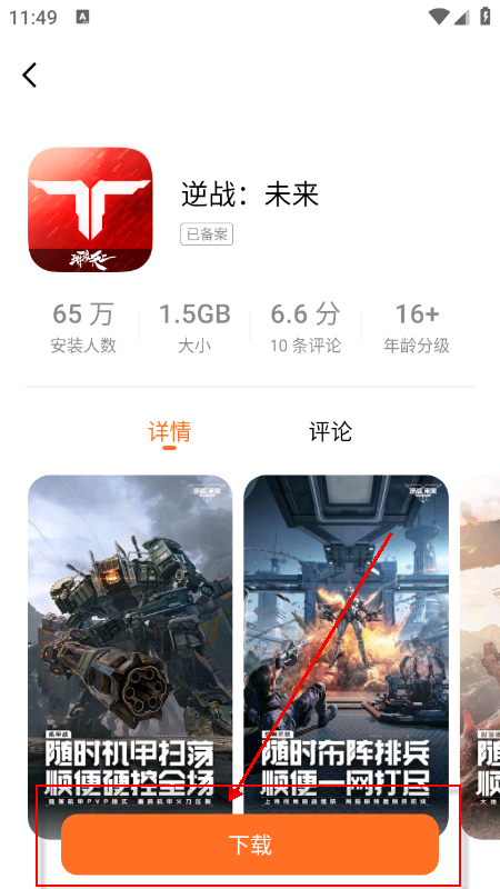������Ϸ�����ֻ��ͻ���app�������°�