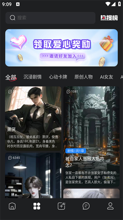 TTAI聊天软件下载2026最新版 TTAI聊天软件下载2026最新版