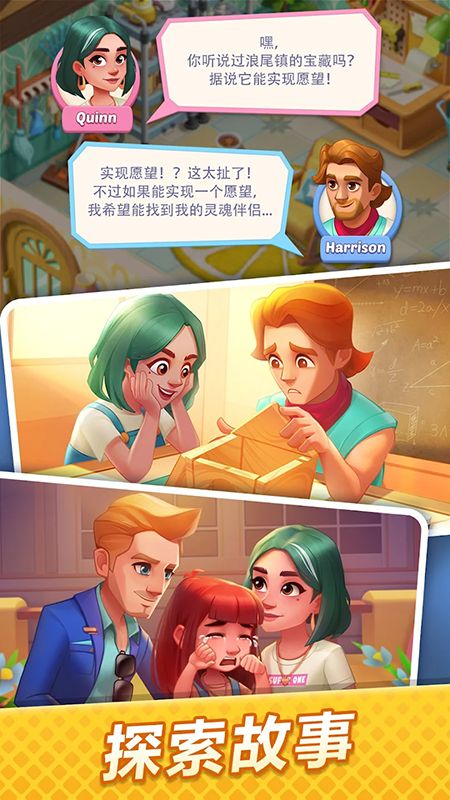 ��������Gossip Harbor���عٷ����°�