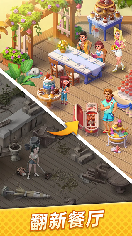 ��������Gossip Harbor���عٷ����°�