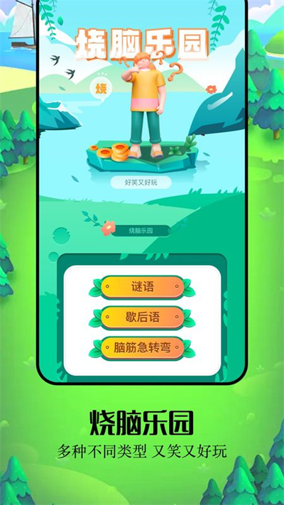 439乐园下载2026最新版 439乐园下载2026最新版