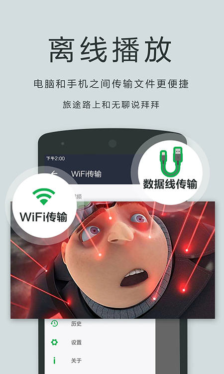 播放器OPlayer下载官网最新版本 播放器OPlayer下载官网最新版本