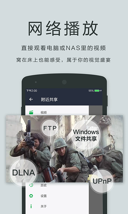 播放器OPlayer下载官网最新版本 播放器OPlayer下载官网最新版本