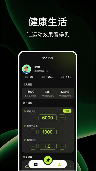 �����Ʋ���app����2026���°�